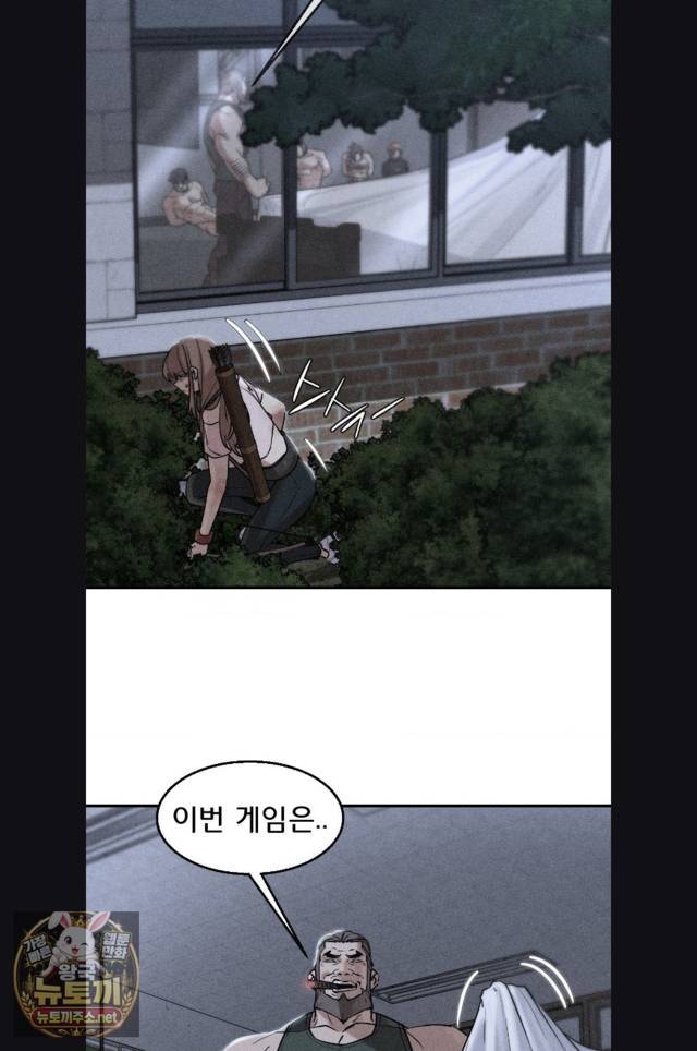 NEW  3rd Grade – 5th Class Page 3 - MangaHe