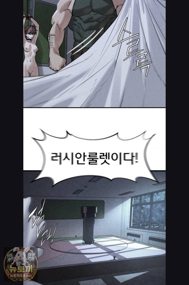 NEW  3rd Grade – 5th Class Page 4 - MangaHe