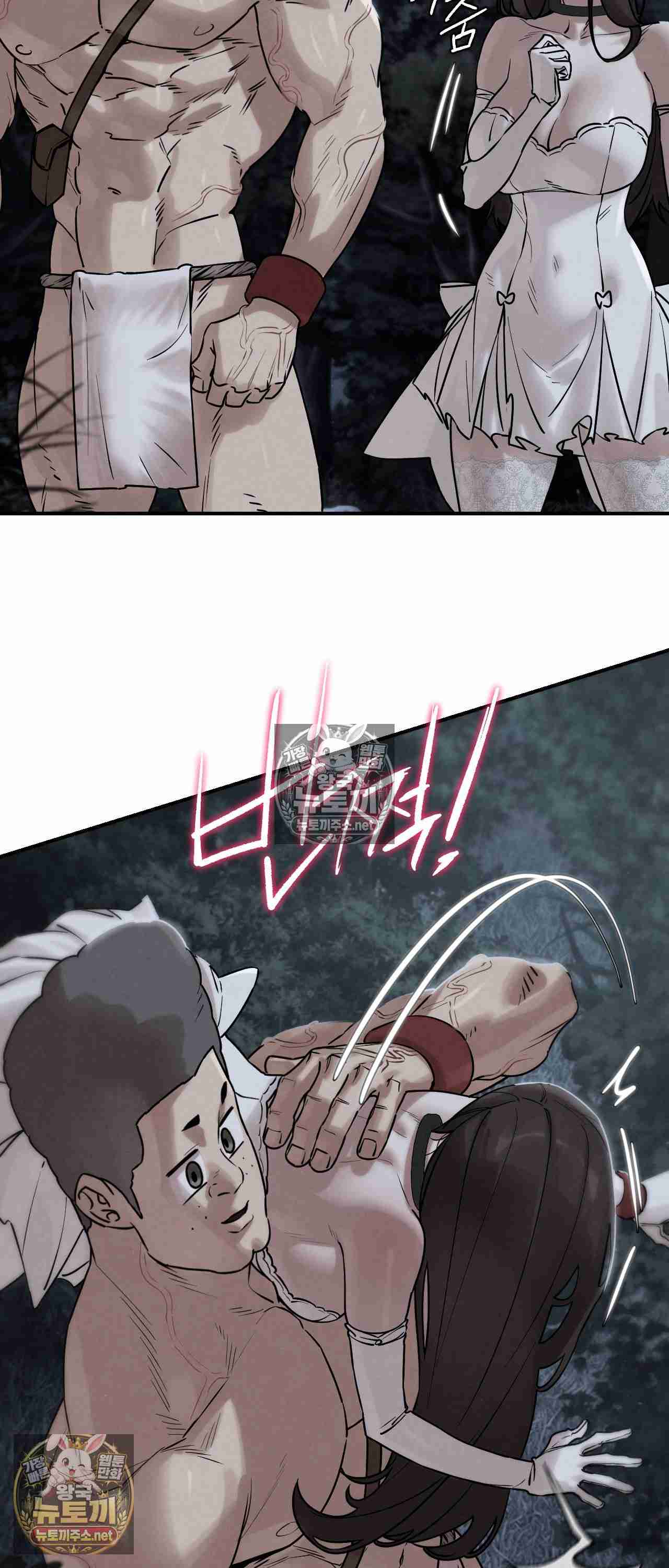 NEW  3rd Grade – 5th Class Page 3 - MangaHe
