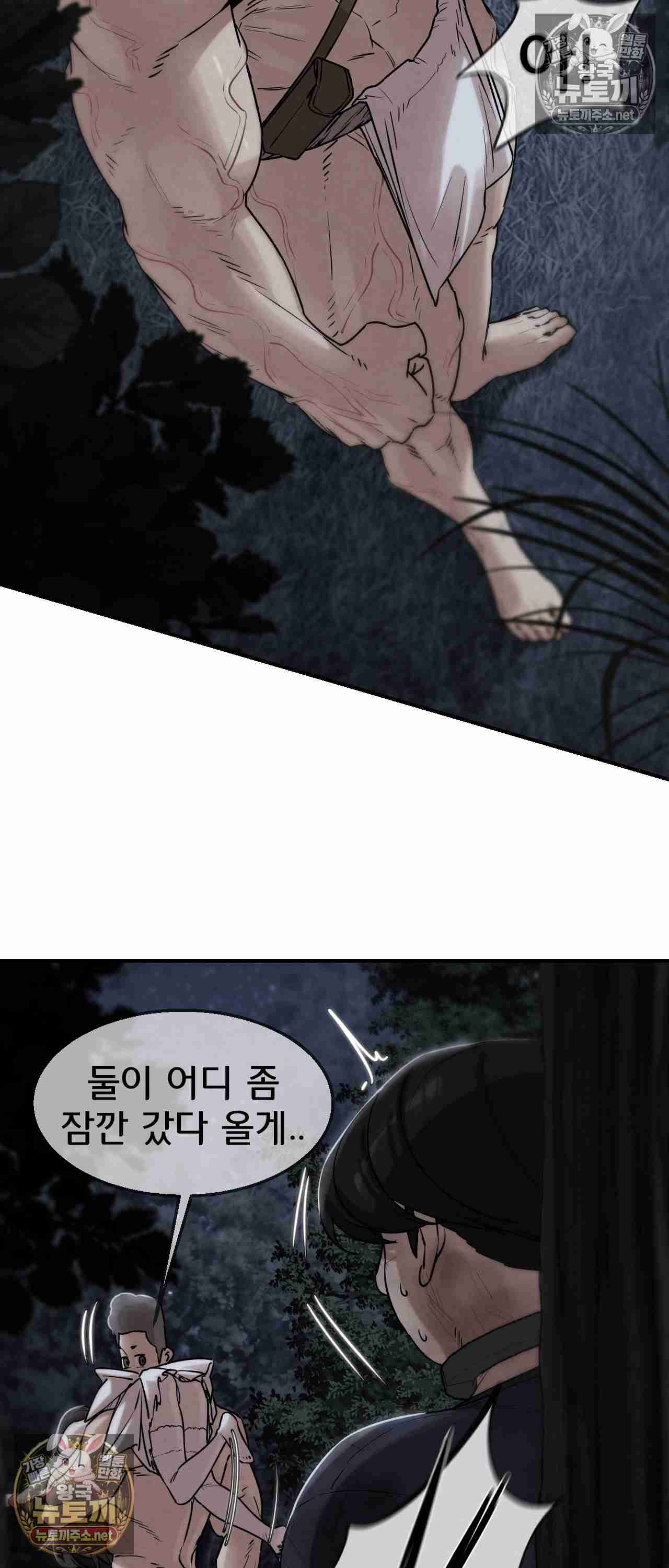 NEW  3rd Grade – 5th Class Page 4 - MangaHe