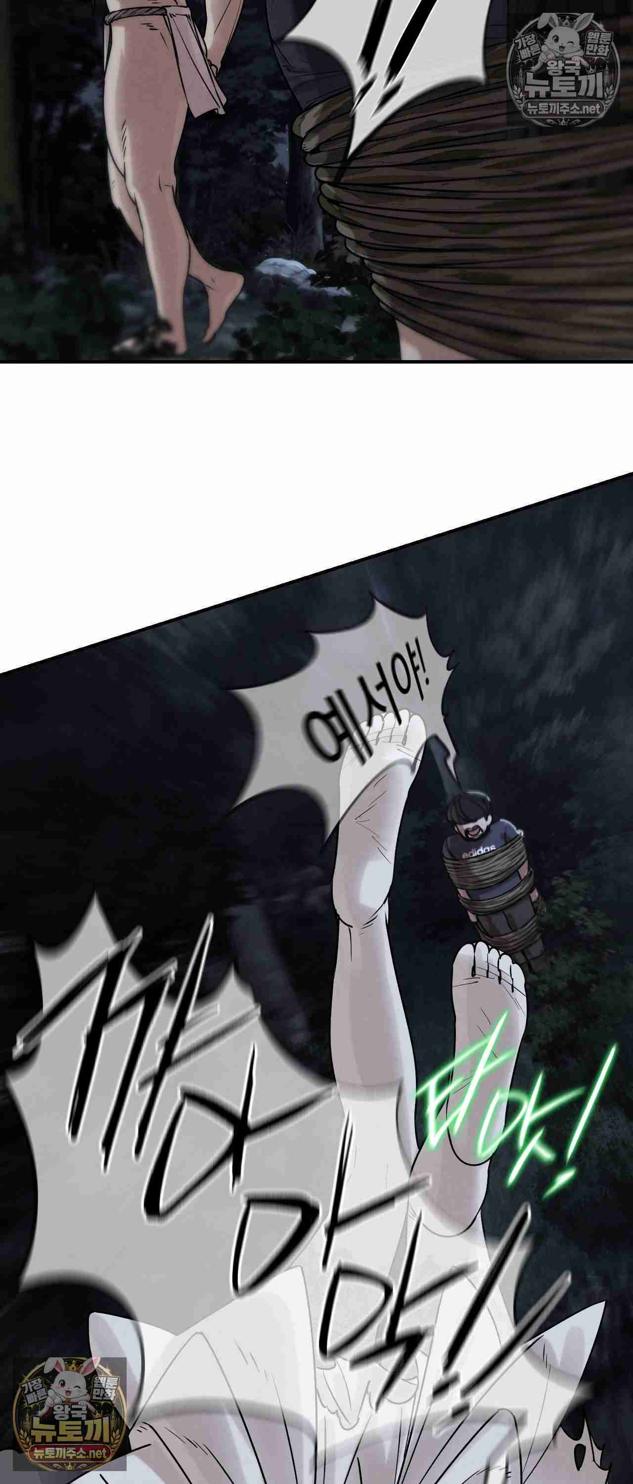 NEW  3rd Grade – 5th Class Page 5 - MangaHe