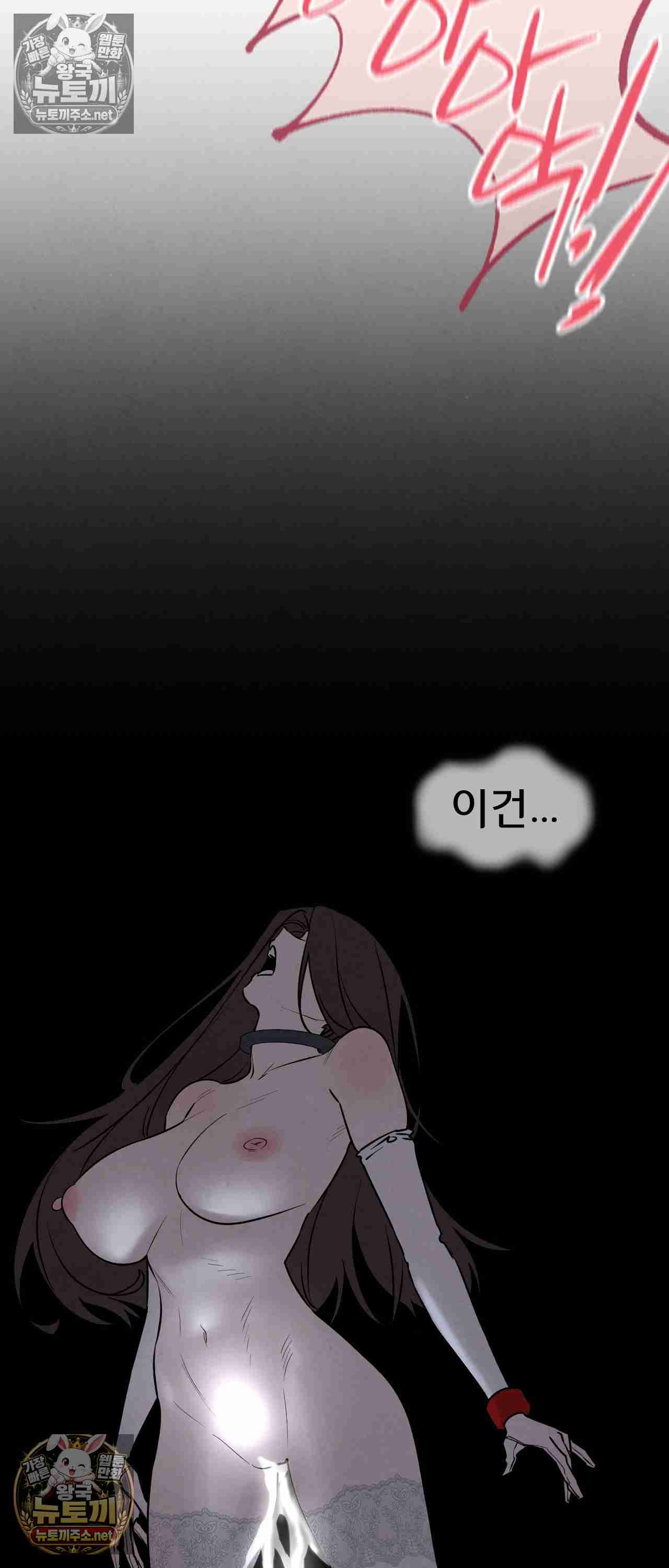 NEW  3rd Grade – 5th Class Page 52 - MangaHe