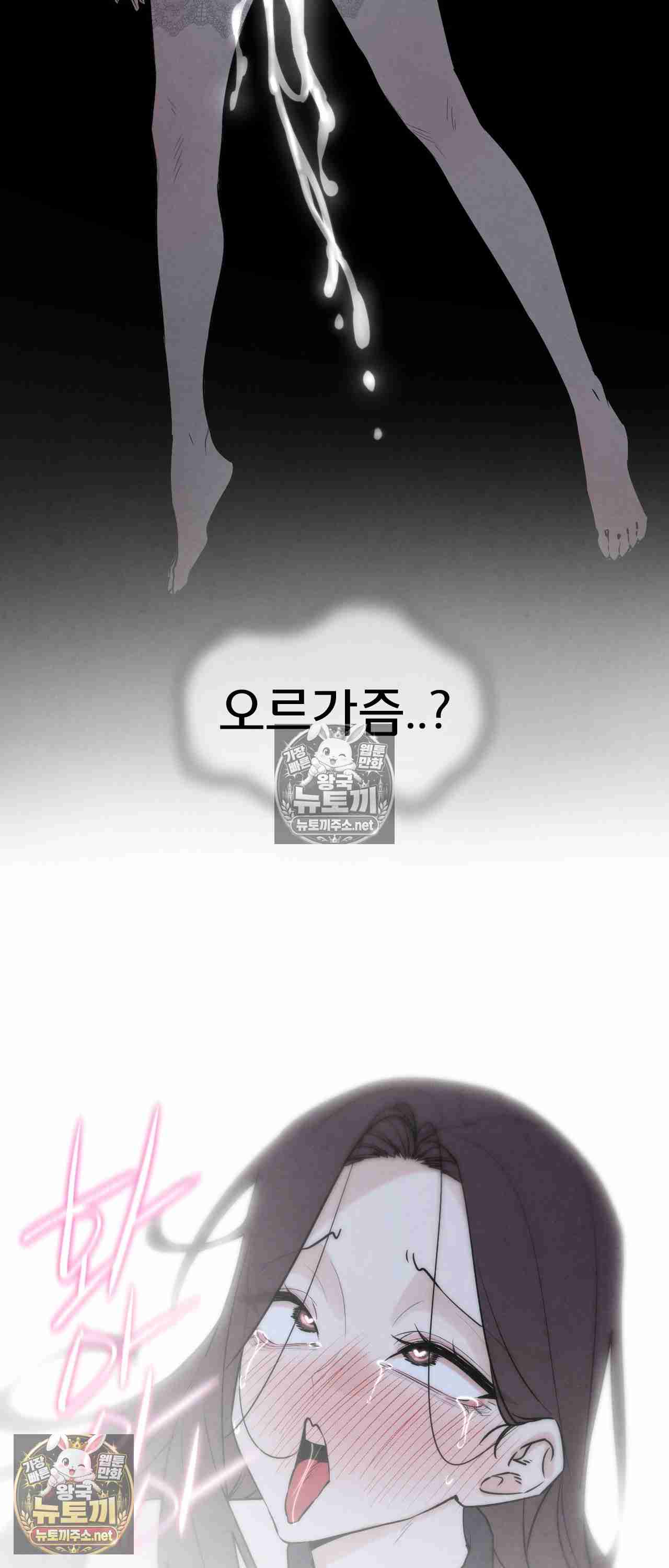 NEW  3rd Grade – 5th Class Page 53 - MangaHe