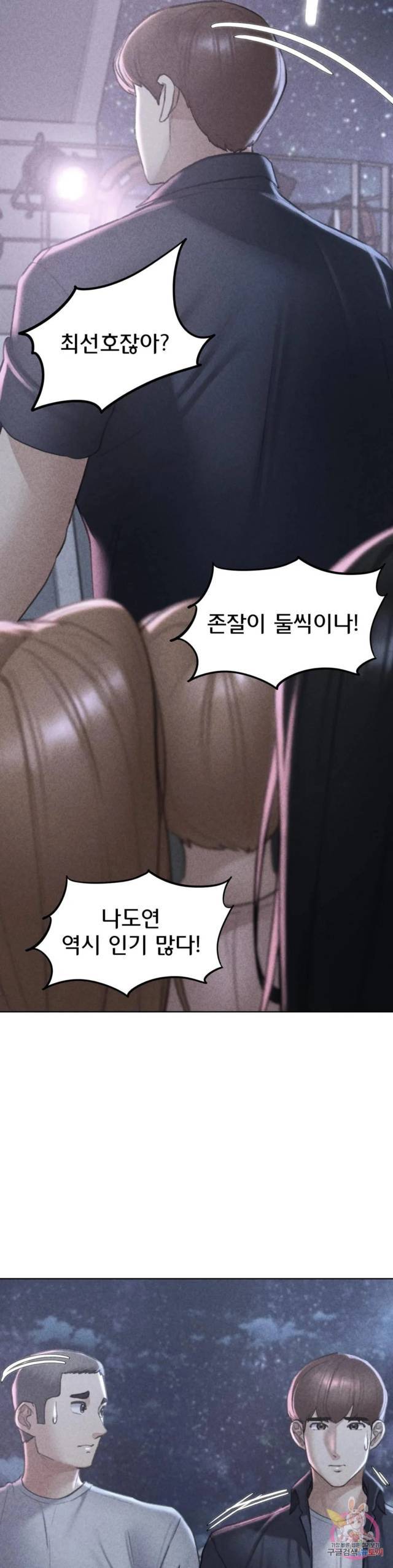 NEW  3rd Grade – 5th Class Page 3 - MangaHe