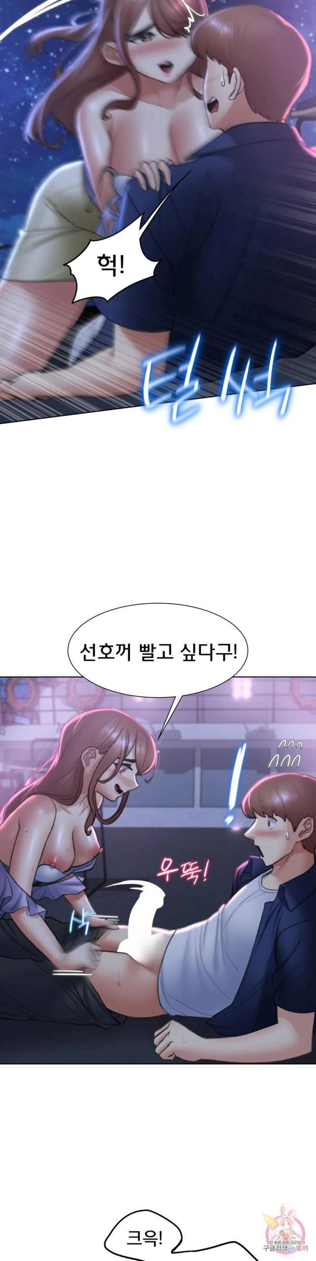 NEW  3rd Grade – 5th Class Page 24 - MangaHe