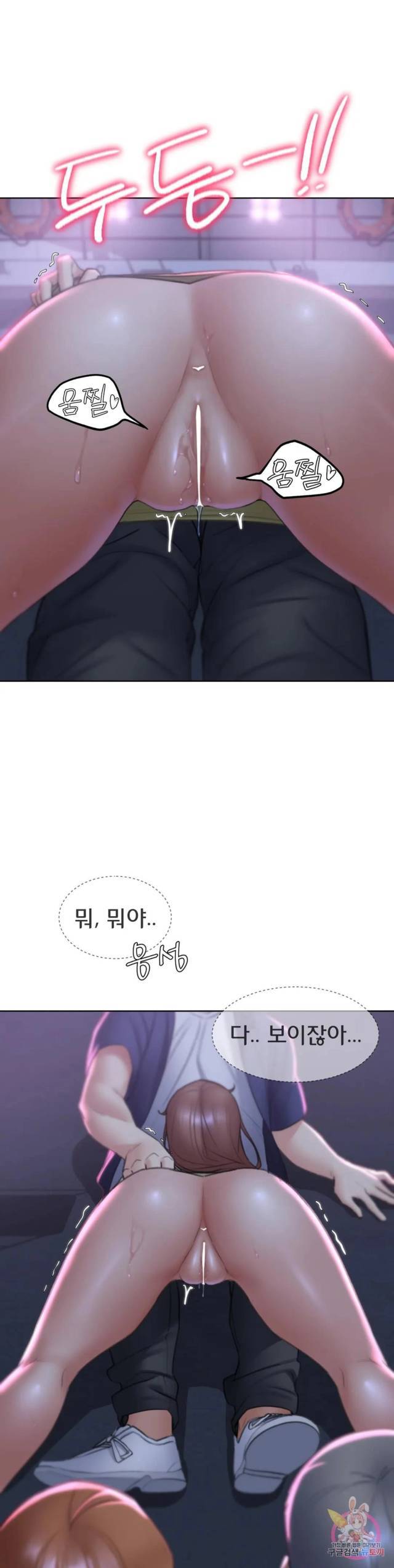 NEW  3rd Grade – 5th Class Page 30 - MangaHe
