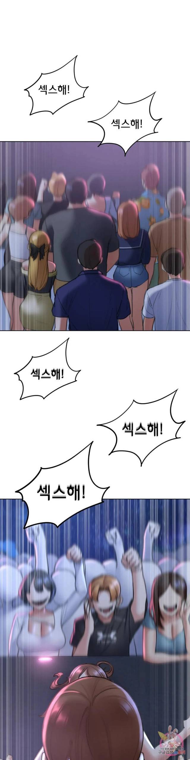 NEW  3rd Grade – 5th Class Page 47 - MangaHe