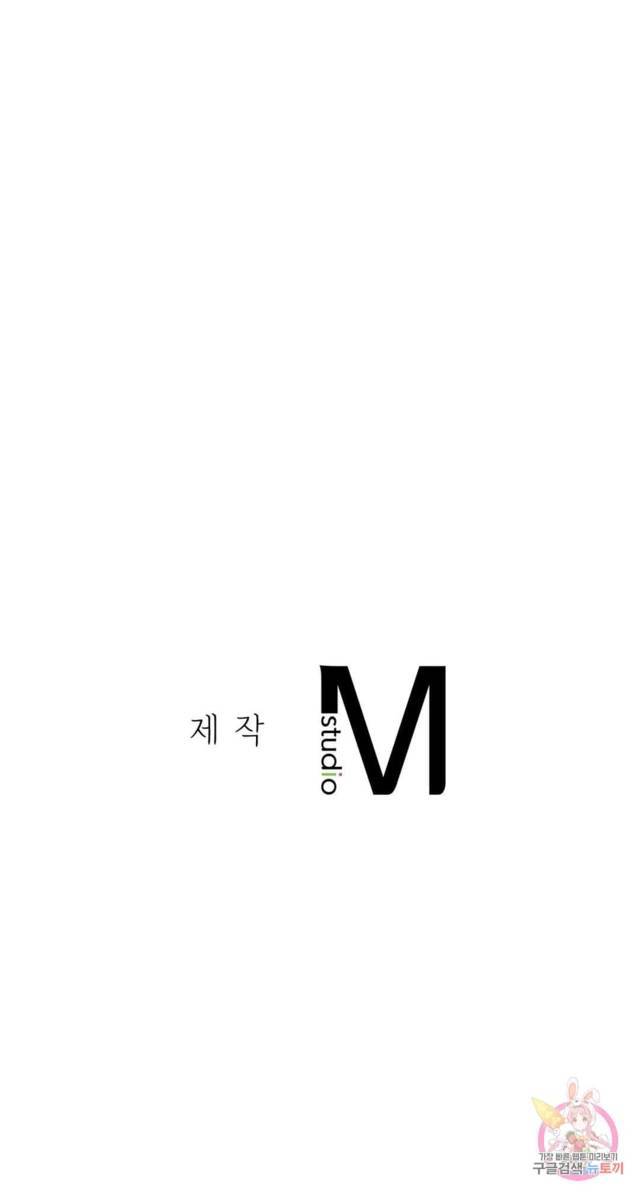 NEW  3rd Grade – 5th Class Page 50 - MangaHe