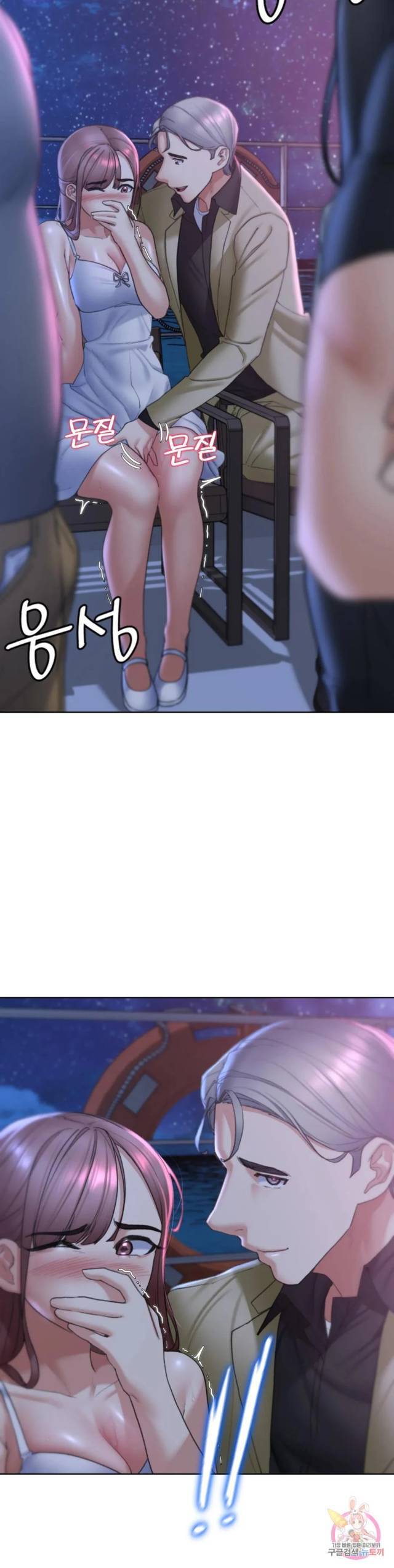NEW  3rd Grade – 5th Class Page 10 - MangaHe