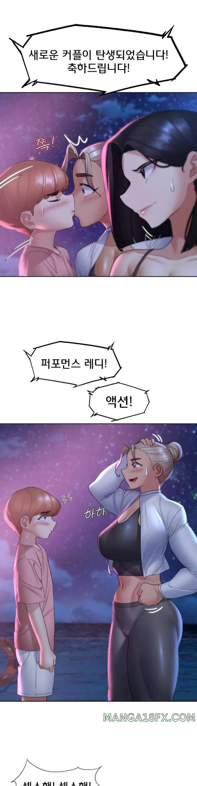 NEW  3rd Grade – 5th Class Page 26 - MangaHe