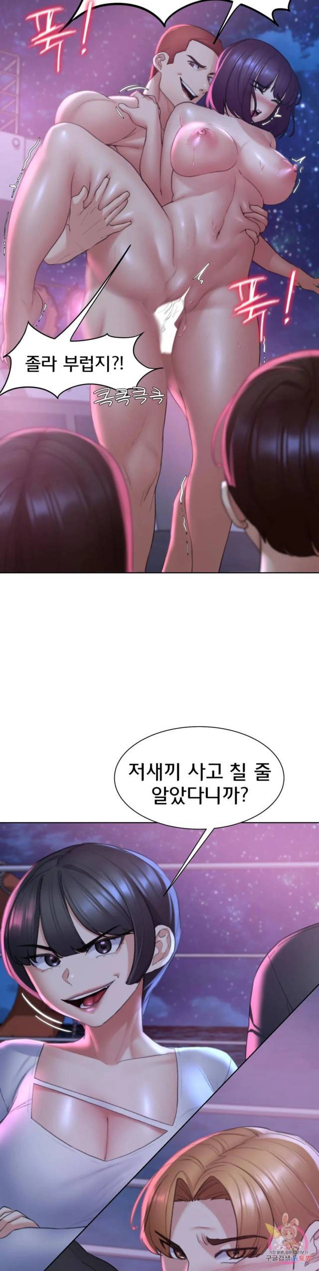 NEW  3rd Grade – 5th Class Page 12 - MangaHe
