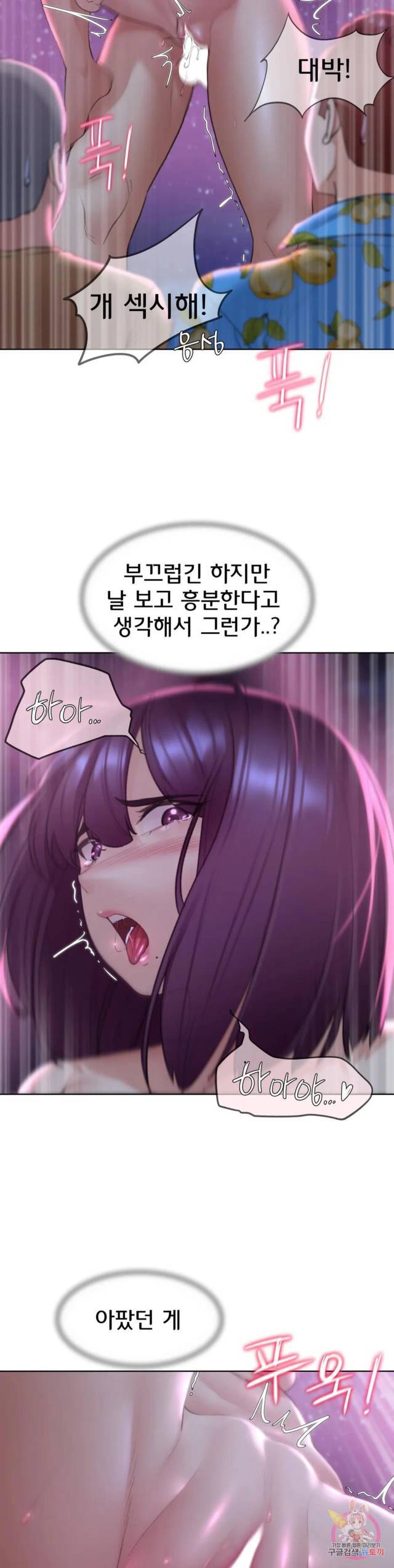 NEW  3rd Grade – 5th Class Page 15 - MangaHe