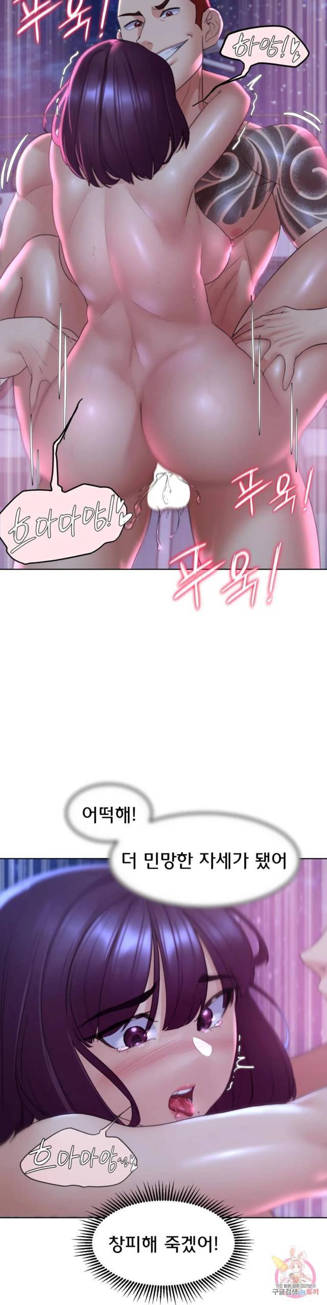 NEW  3rd Grade – 5th Class Page 17 - MangaHe