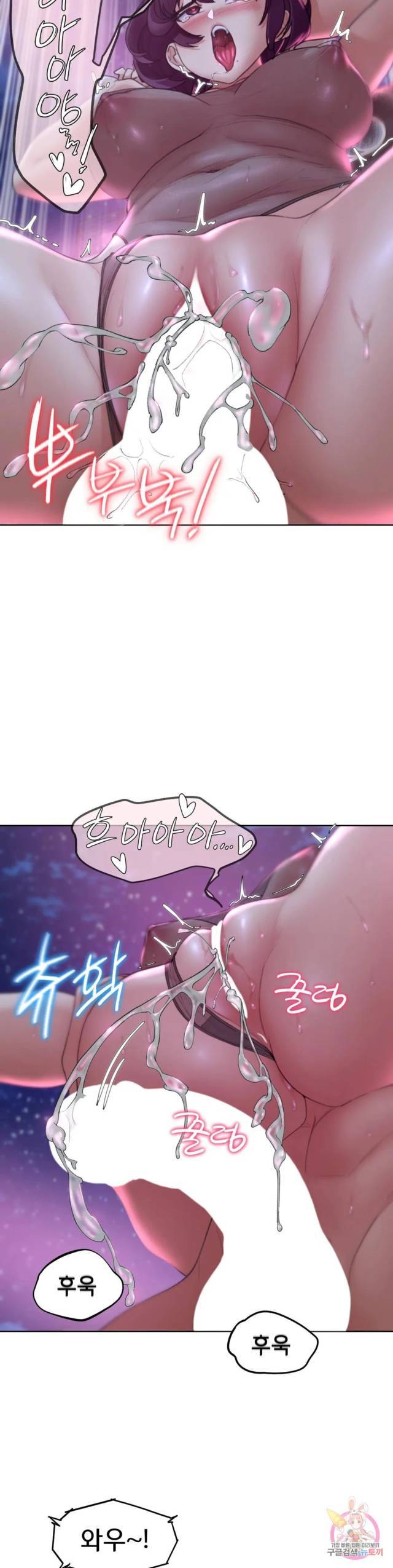 NEW  3rd Grade – 5th Class Page 24 - MangaHe