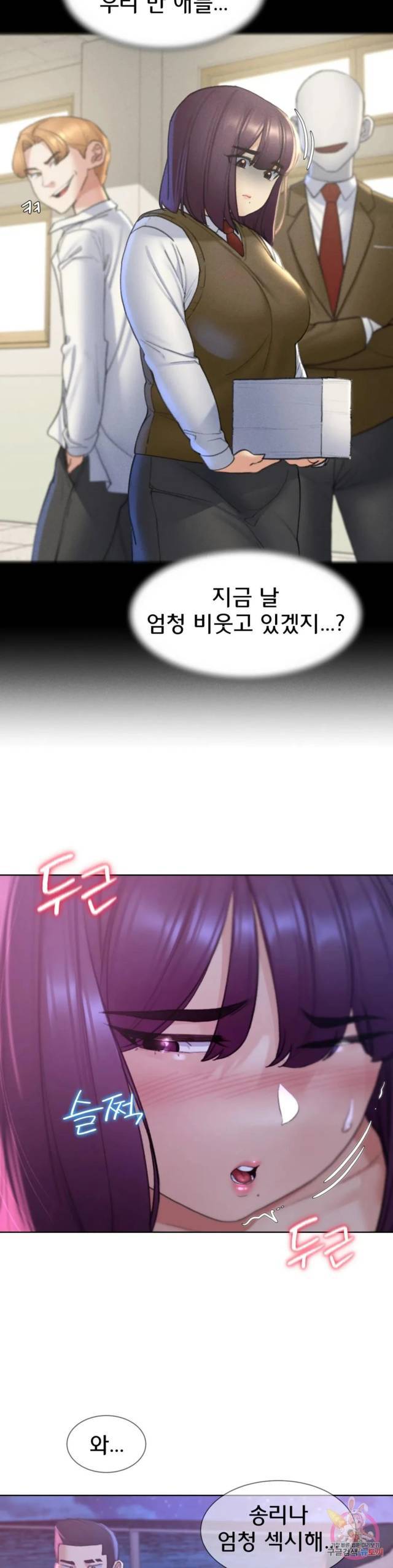 NEW  3rd Grade – 5th Class Page 9 - MangaHe