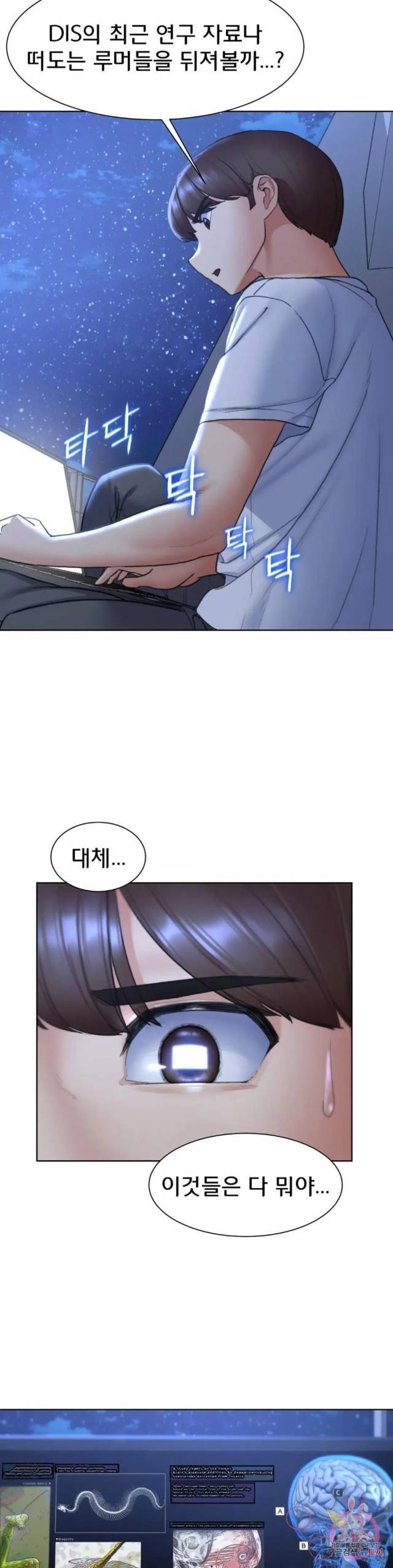 NEW  3rd Grade – 5th Class Page 16 - MangaHe