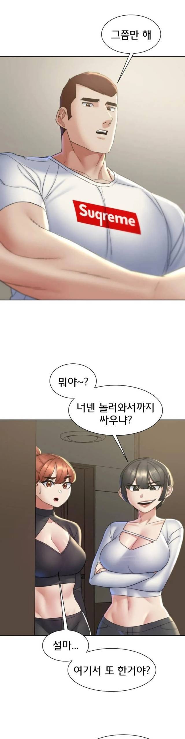 NEW  3rd Grade – 5th Class Page 37 - MangaHe