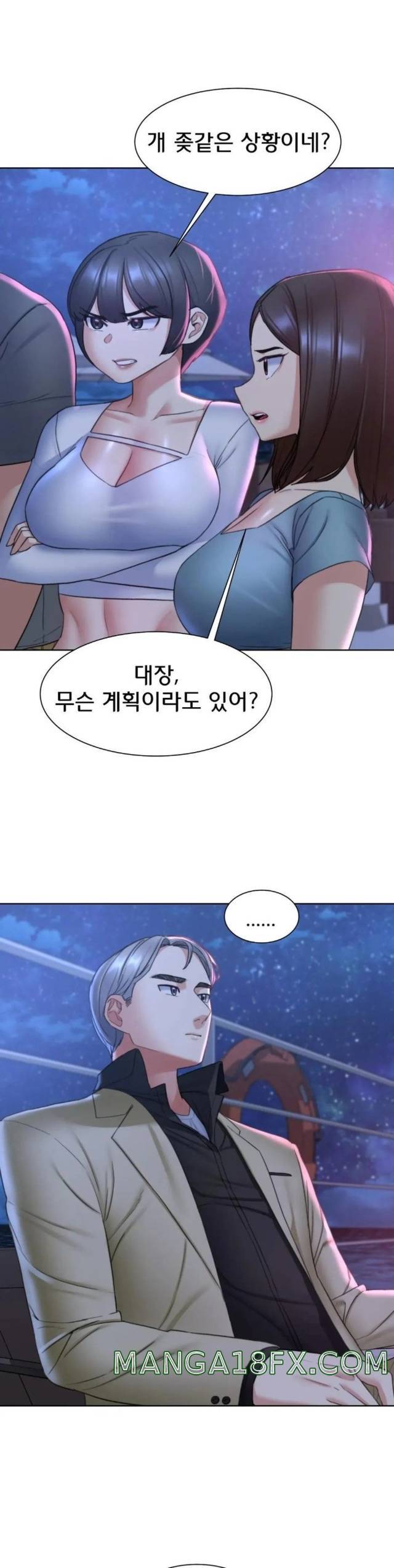 NEW  3rd Grade – 5th Class Page 41 - MangaHe