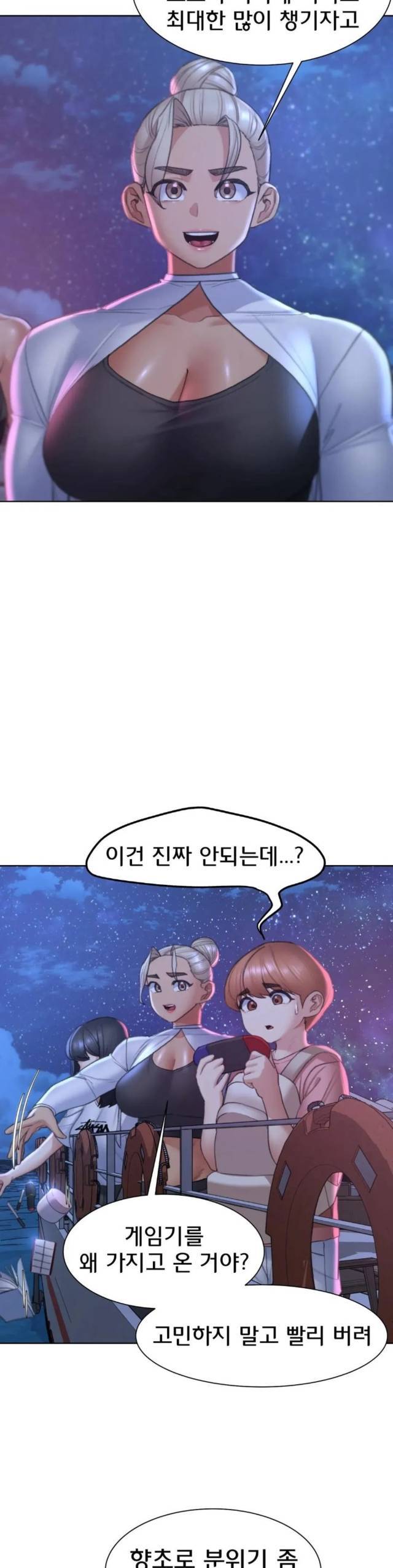 NEW  3rd Grade – 5th Class Page 9 - MangaHe