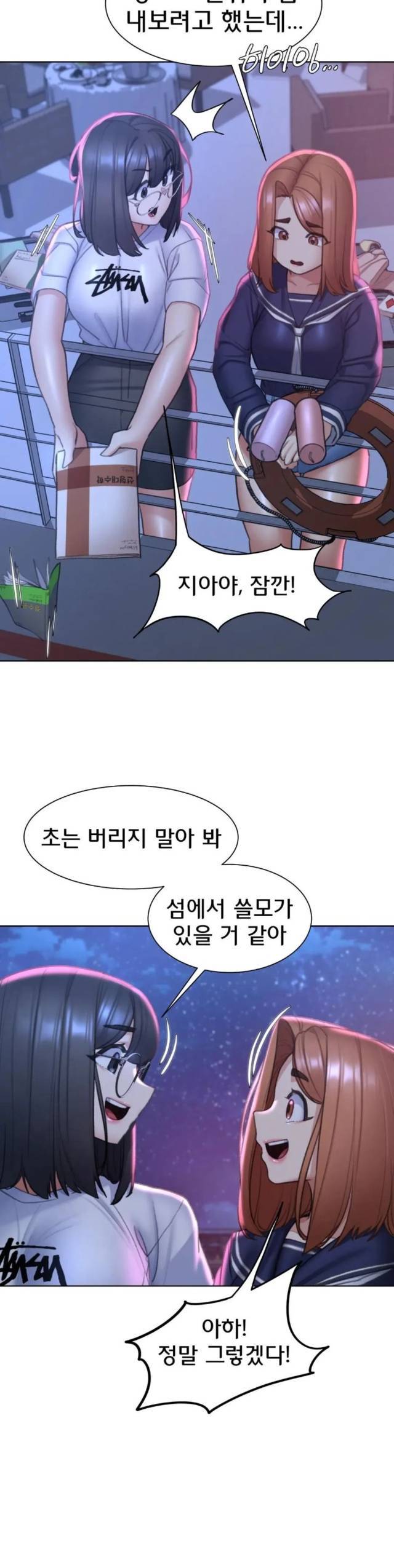 NEW  3rd Grade – 5th Class Page 10 - MangaHe