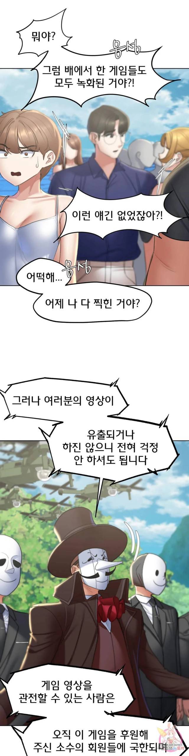 NEW  3rd Grade – 5th Class Page 14 - MangaHe