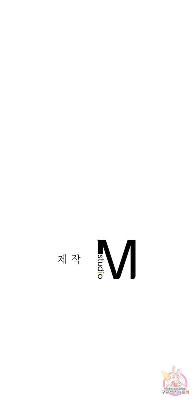 NEW  3rd Grade – 5th Class Page 51 - MangaHe