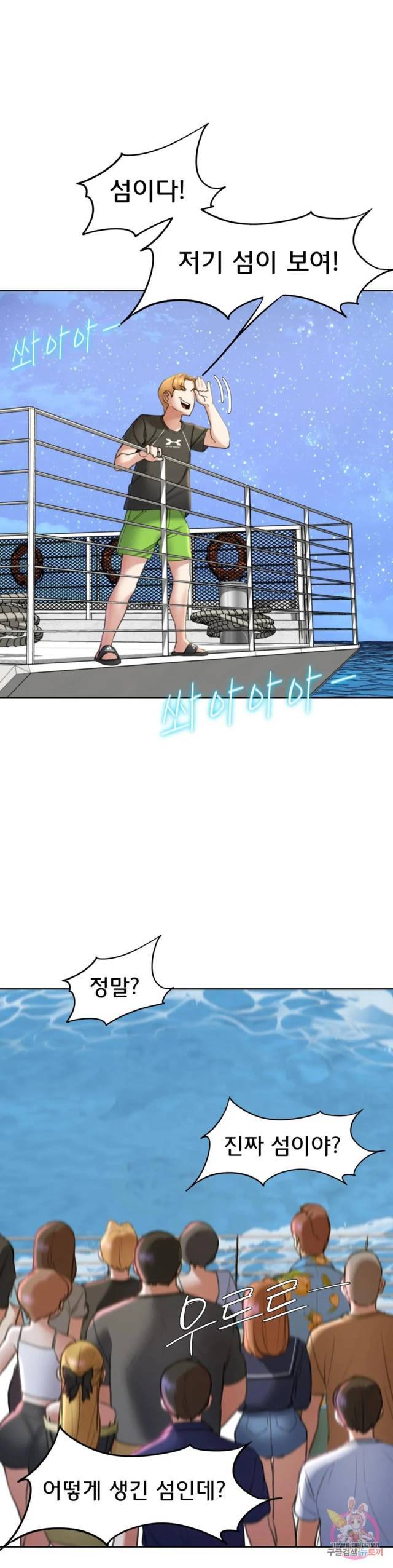 NEW  3rd Grade – 5th Class Page 7 - MangaHe