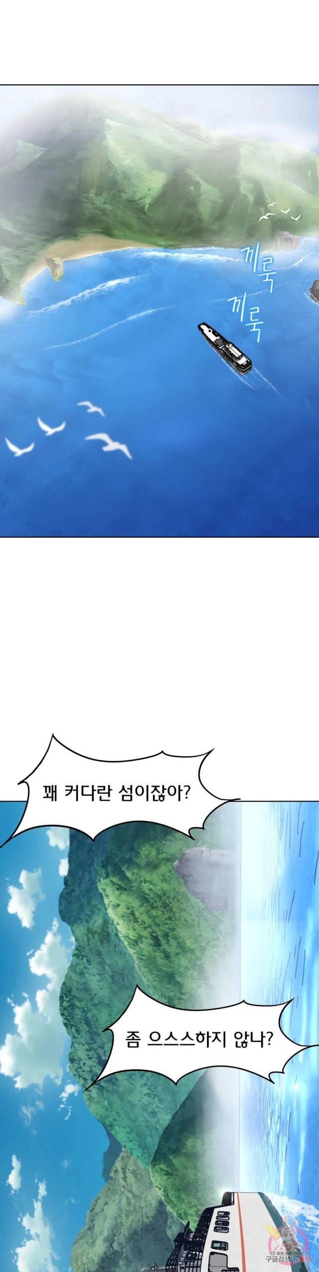NEW  3rd Grade – 5th Class Page 10 - MangaHe