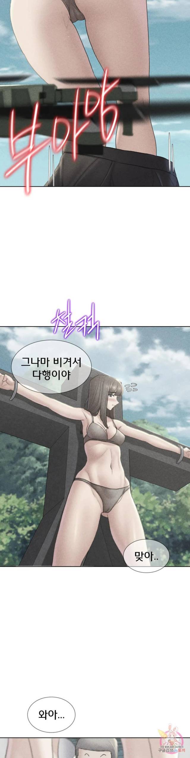 NEW  3rd Grade – 5th Class Page 3 - MangaHe