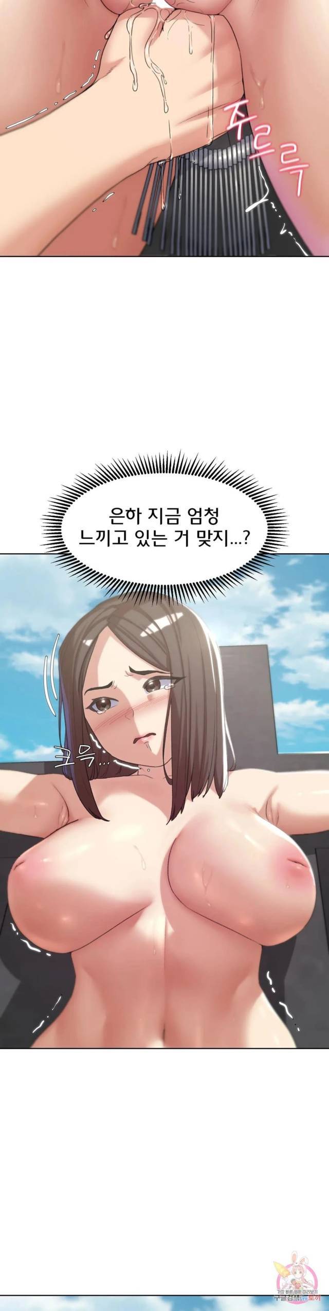 NEW  3rd Grade – 5th Class Page 46 - MangaHe
