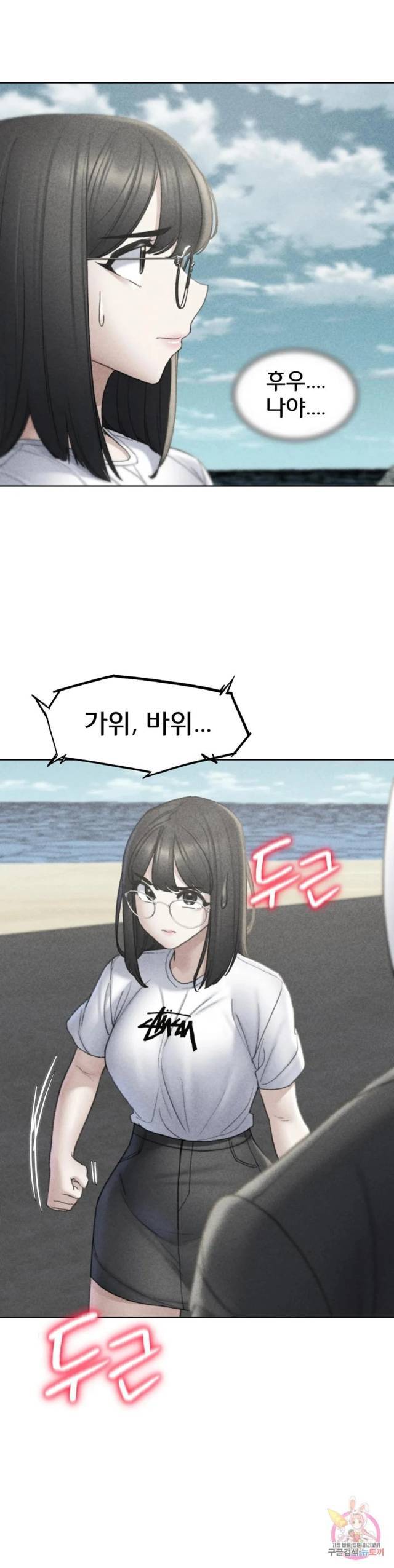 NEW  3rd Grade – 5th Class Page 6 - MangaHe