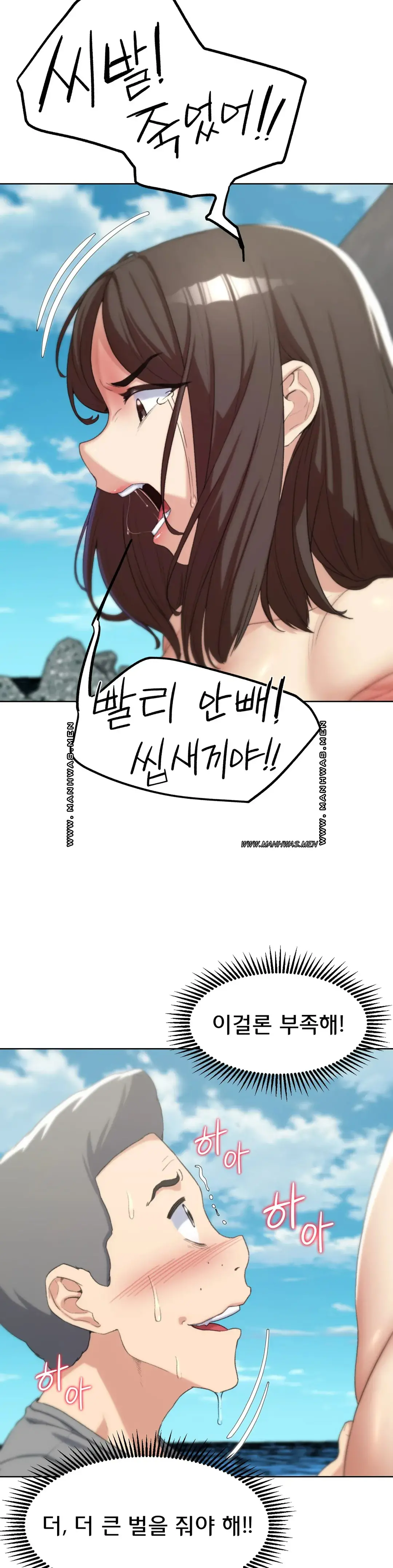 NEW  3rd Grade – 5th Class Page 14 - MangaHe
