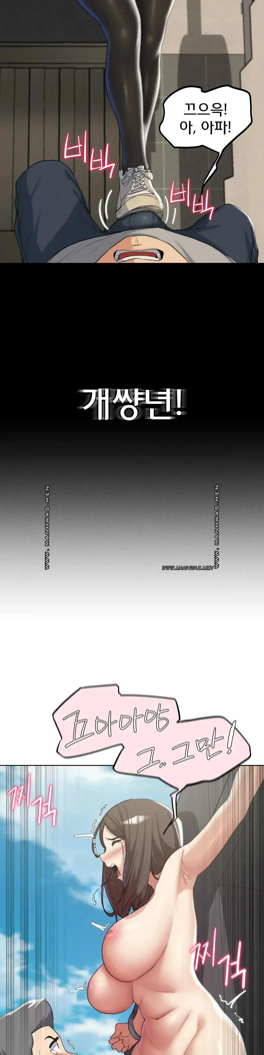 NEW  3rd Grade – 5th Class Page 18 - MangaHe