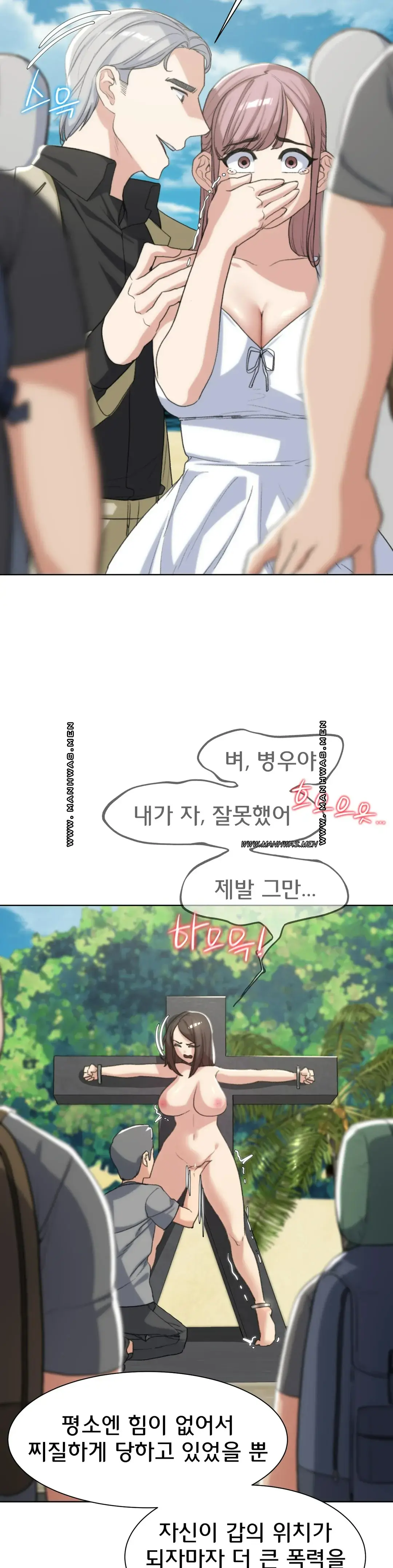NEW  3rd Grade – 5th Class Page 21 - MangaHe