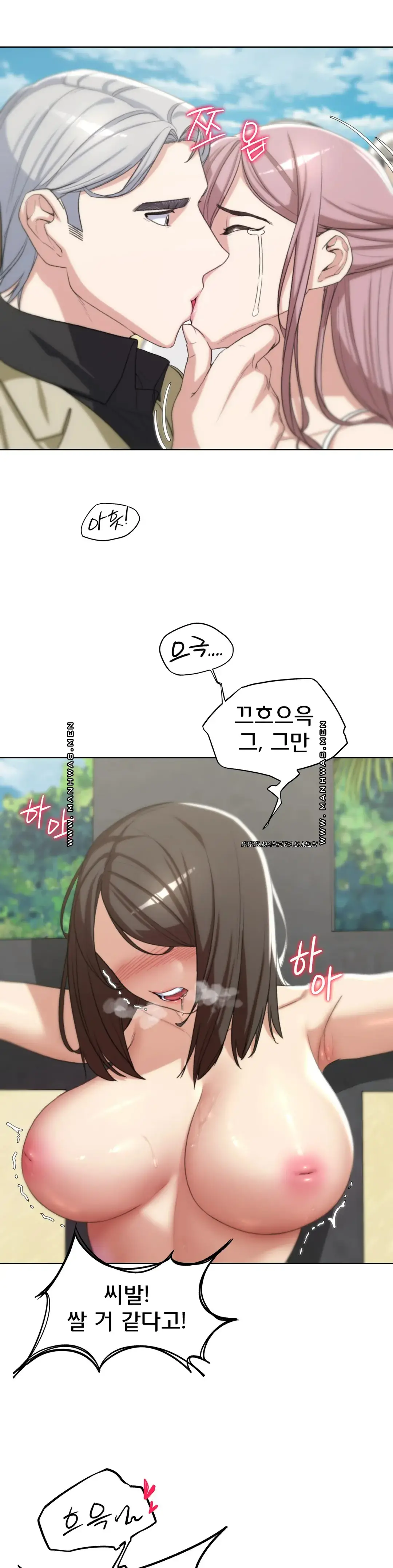 NEW  3rd Grade – 5th Class Page 23 - MangaHe