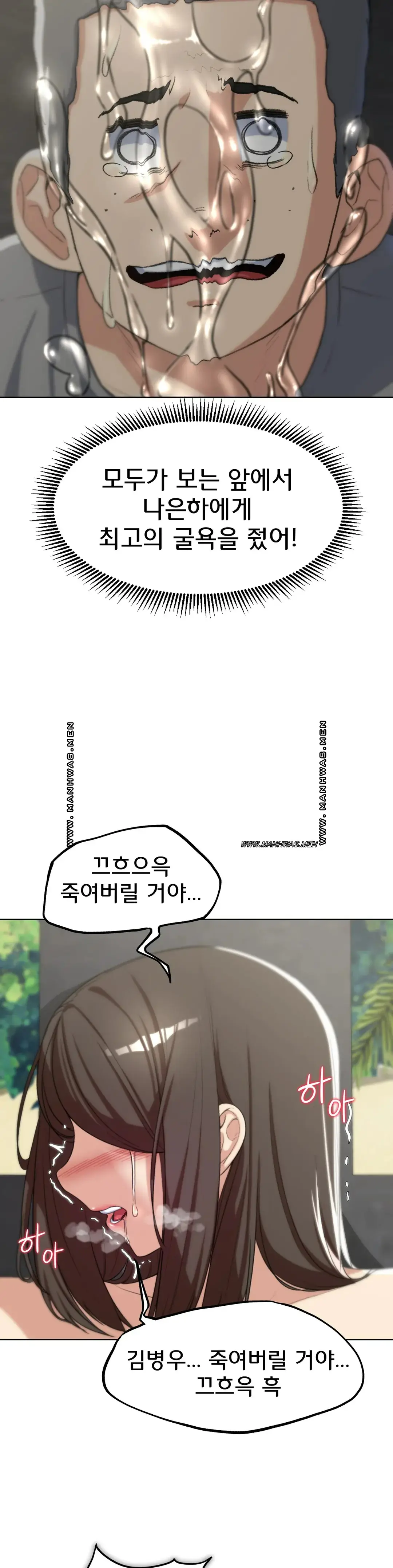 NEW  3rd Grade – 5th Class Page 25 - MangaHe