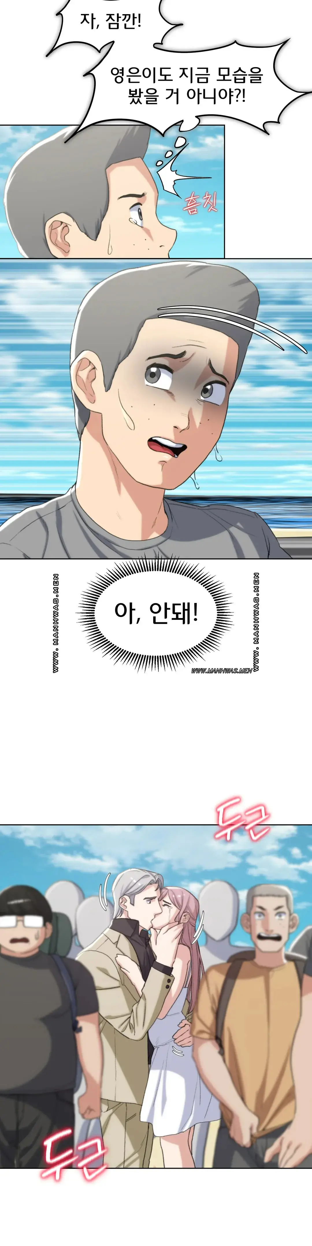 NEW  3rd Grade – 5th Class Page 26 - MangaHe