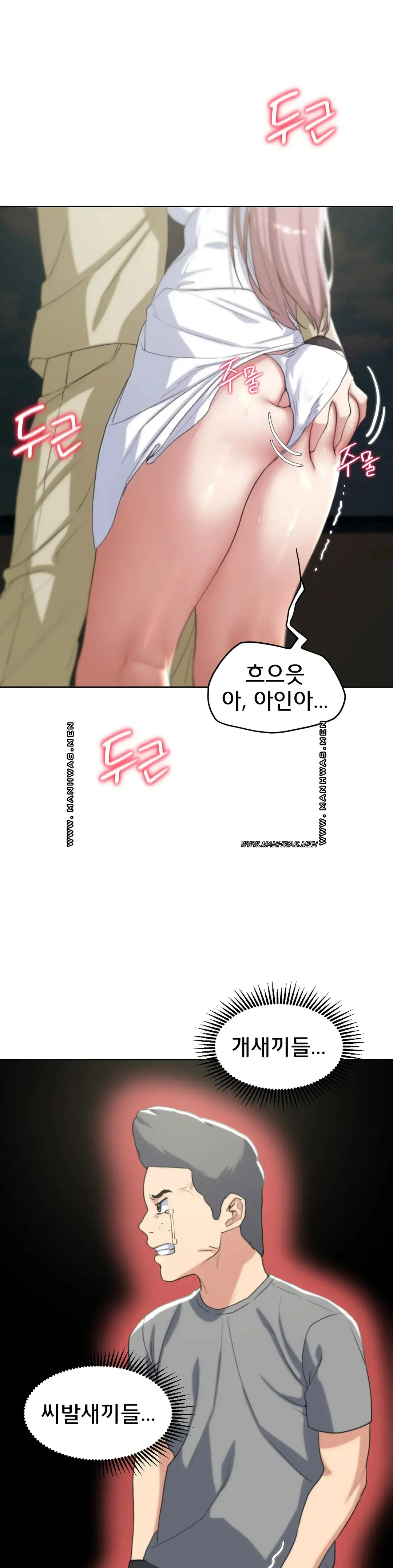 NEW  3rd Grade – 5th Class Page 27 - MangaHe