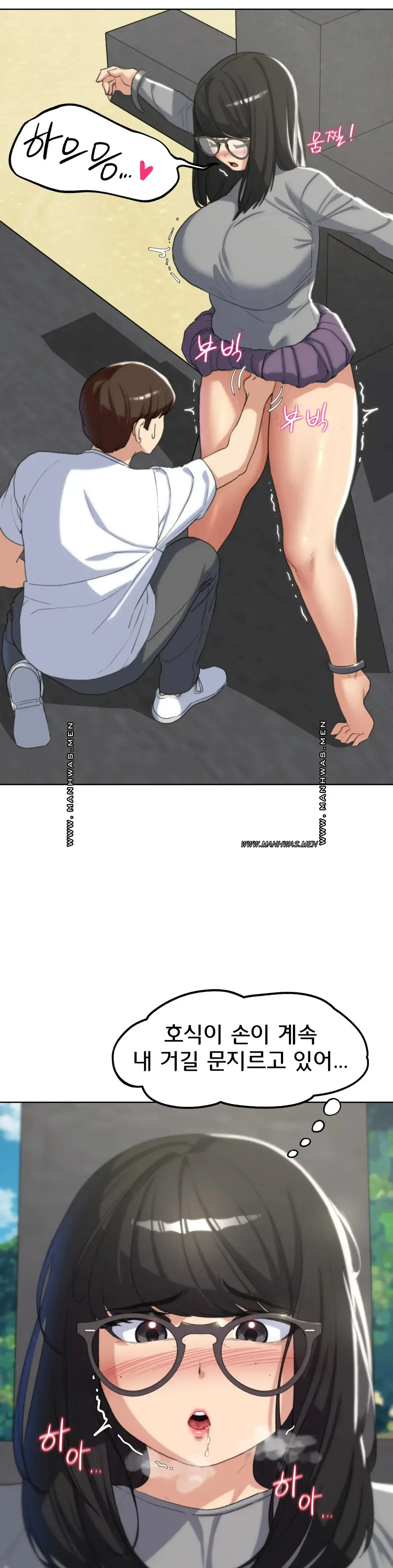 NEW  3rd Grade – 5th Class Page 29 - MangaHe