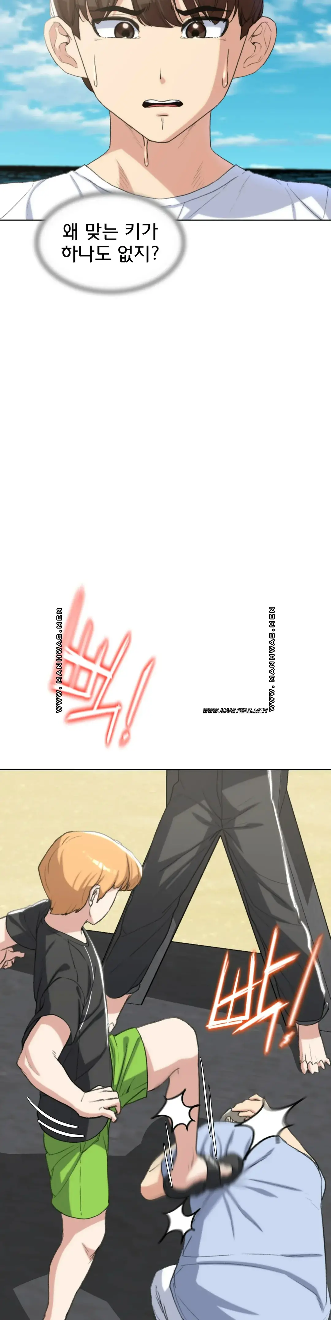 NEW  3rd Grade – 5th Class Page 36 - MangaHe
