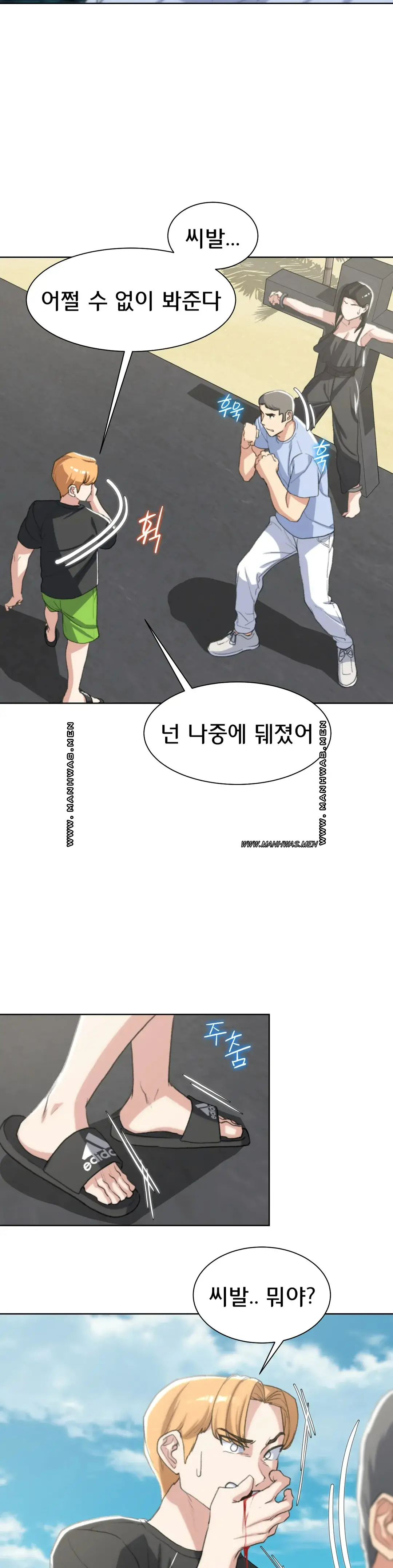 NEW  3rd Grade – 5th Class Page 40 - MangaHe