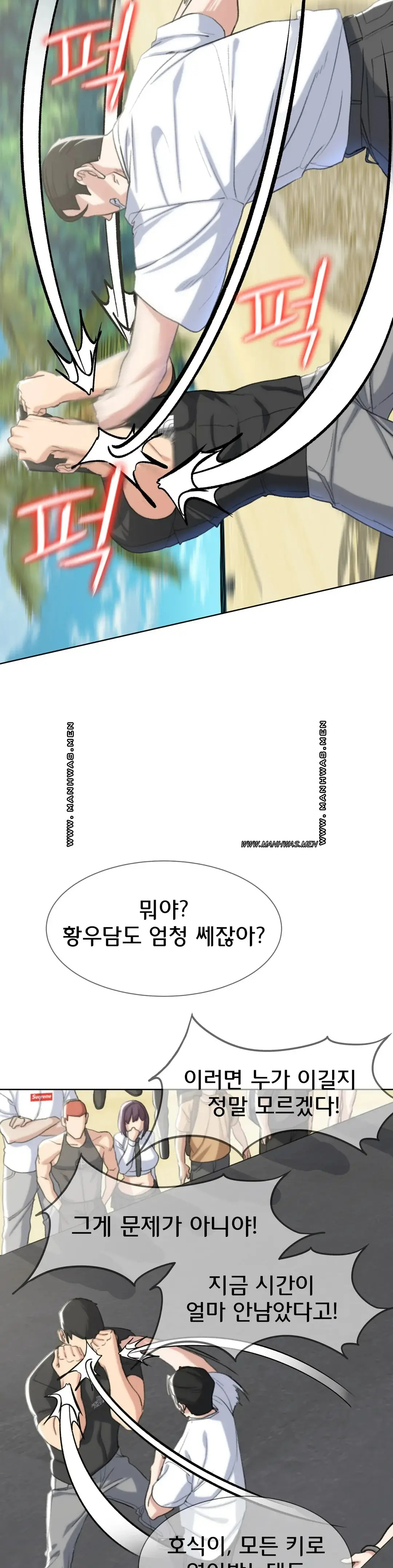 NEW  3rd Grade – 5th Class Page 47 - MangaHe