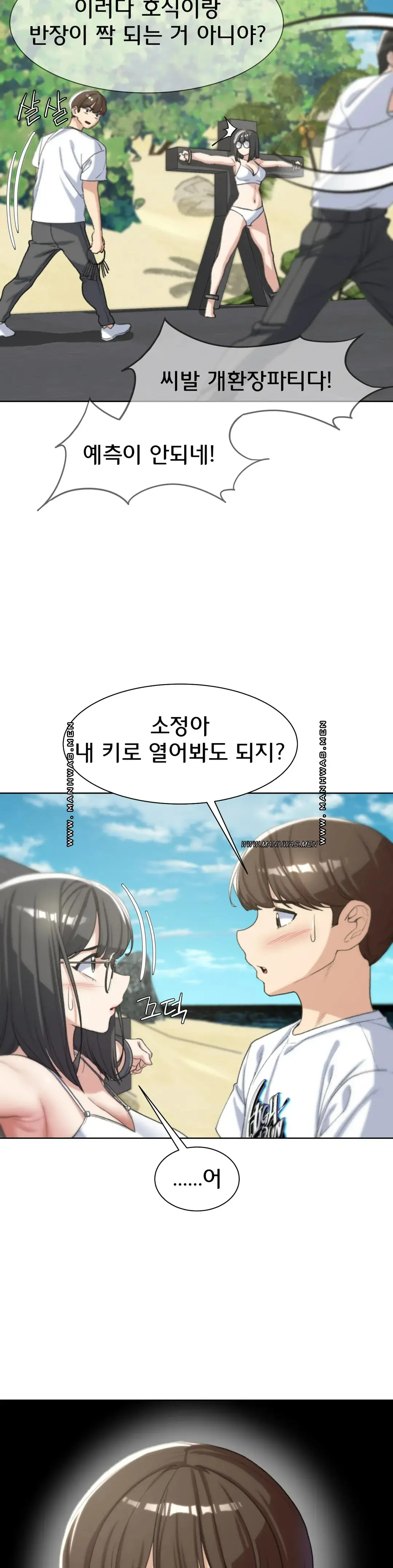 NEW  3rd Grade – 5th Class Page 49 - MangaHe