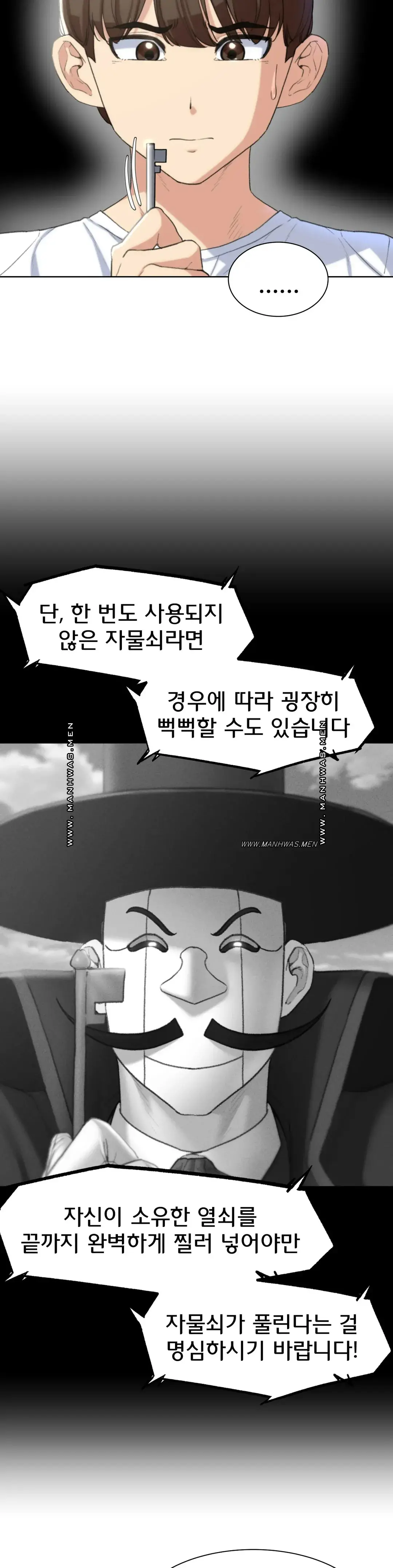 NEW  3rd Grade – 5th Class Page 50 - MangaHe