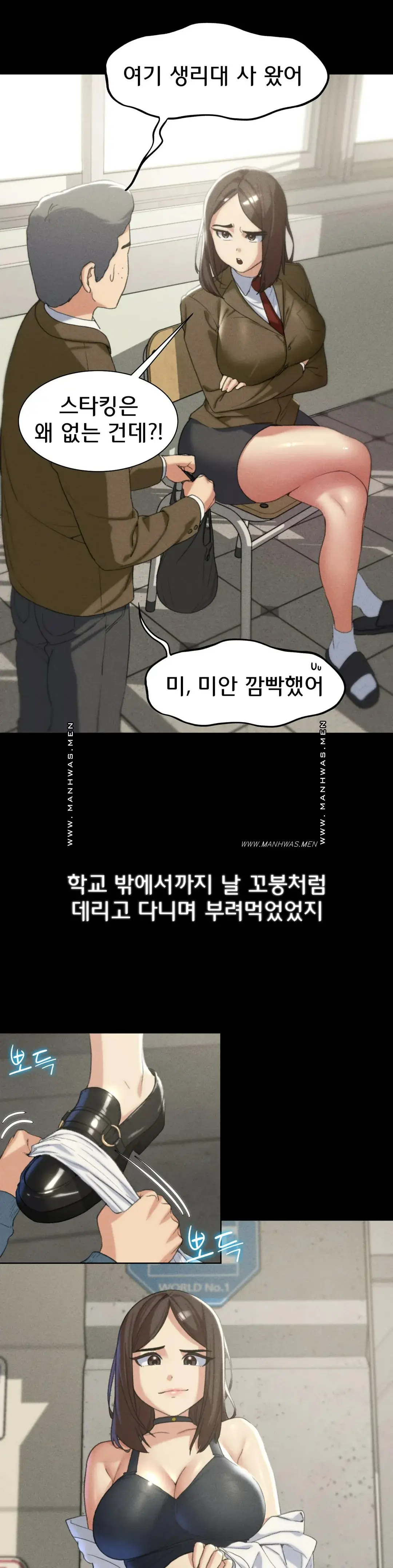 NEW  3rd Grade – 5th Class Page 7 - MangaHe