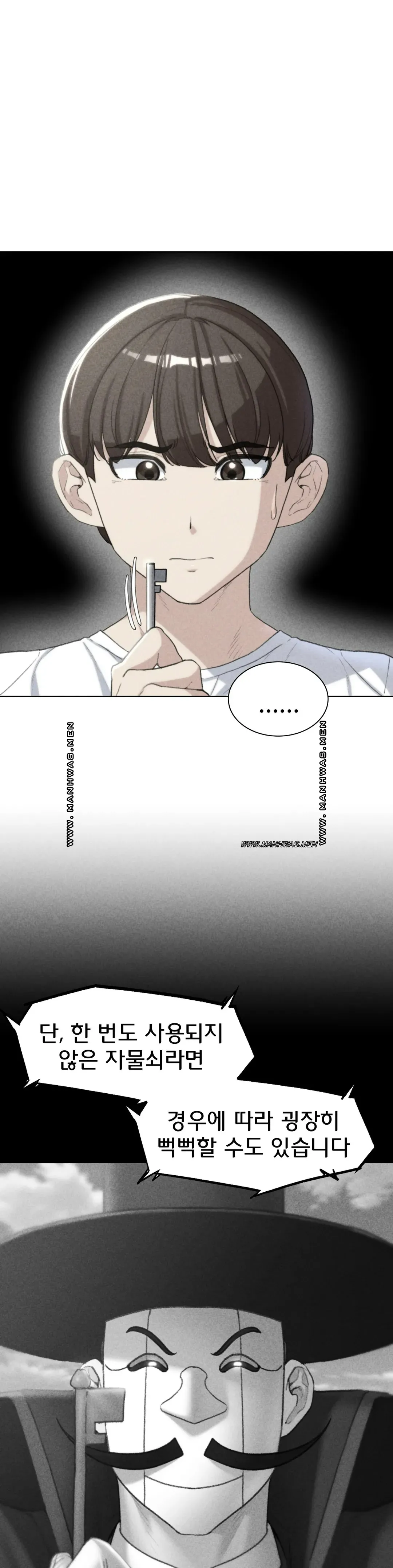 NEW  3rd Grade – 5th Class Page 2 - MangaHe