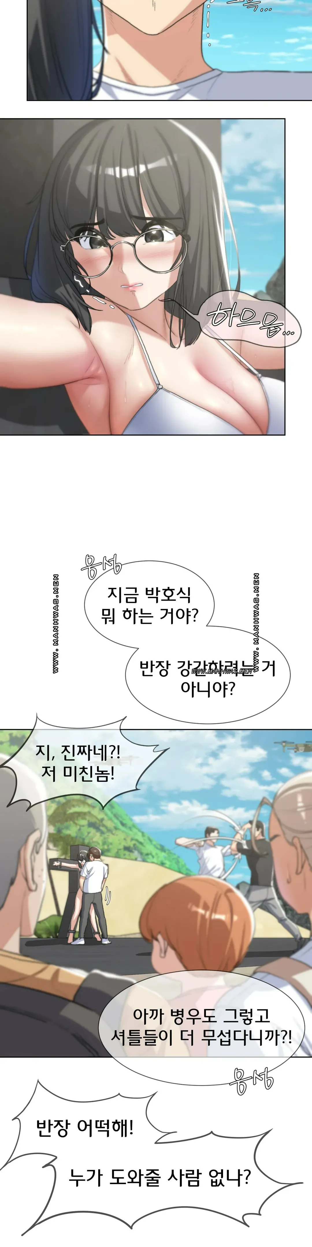 NEW  3rd Grade – 5th Class Page 16 - MangaHe