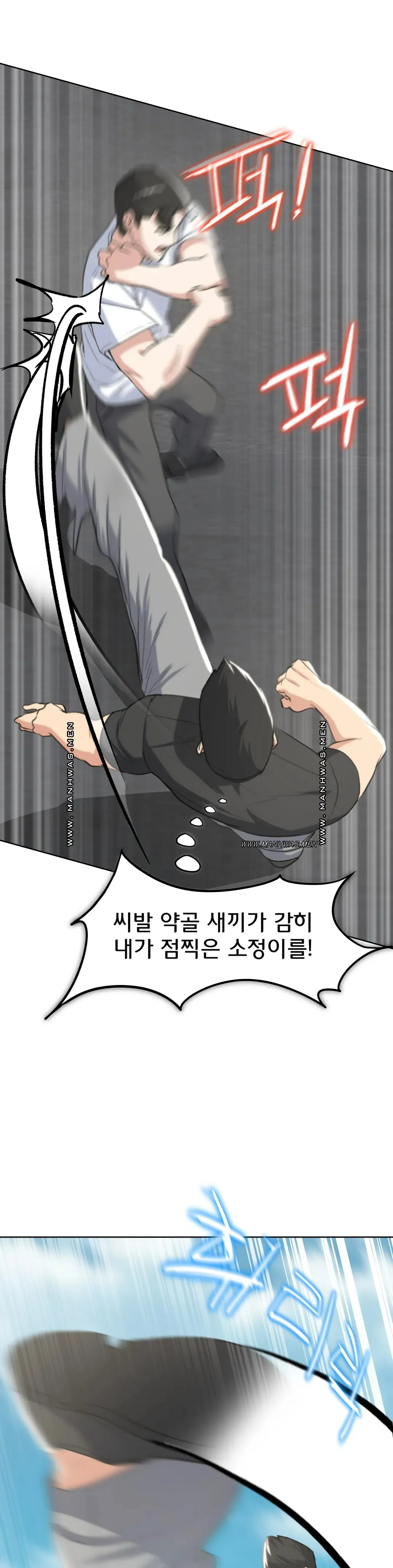 NEW  3rd Grade – 5th Class Page 20 - MangaHe