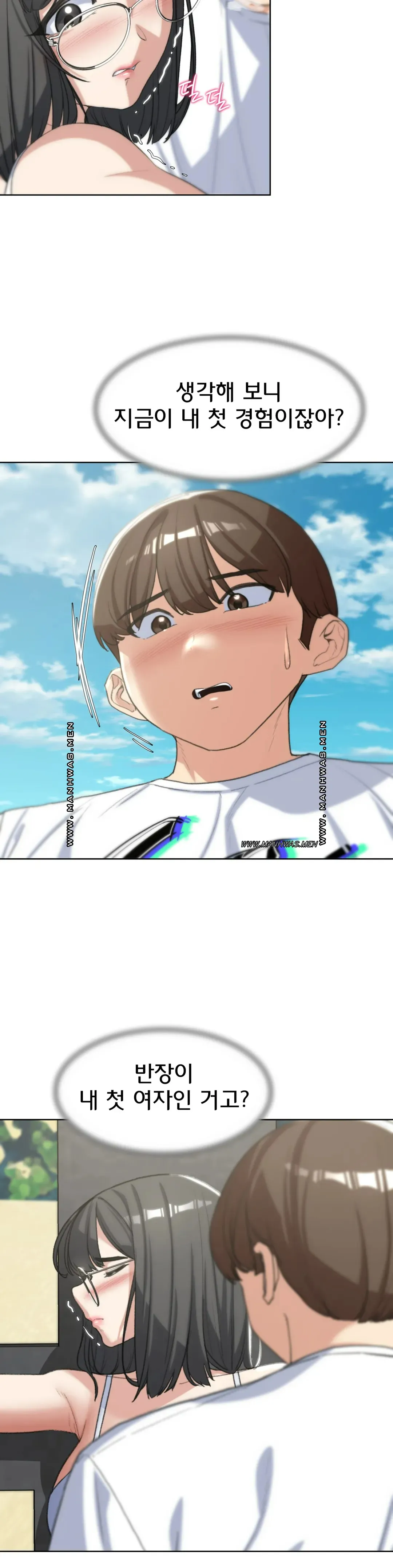 NEW  3rd Grade – 5th Class Page 23 - MangaHe