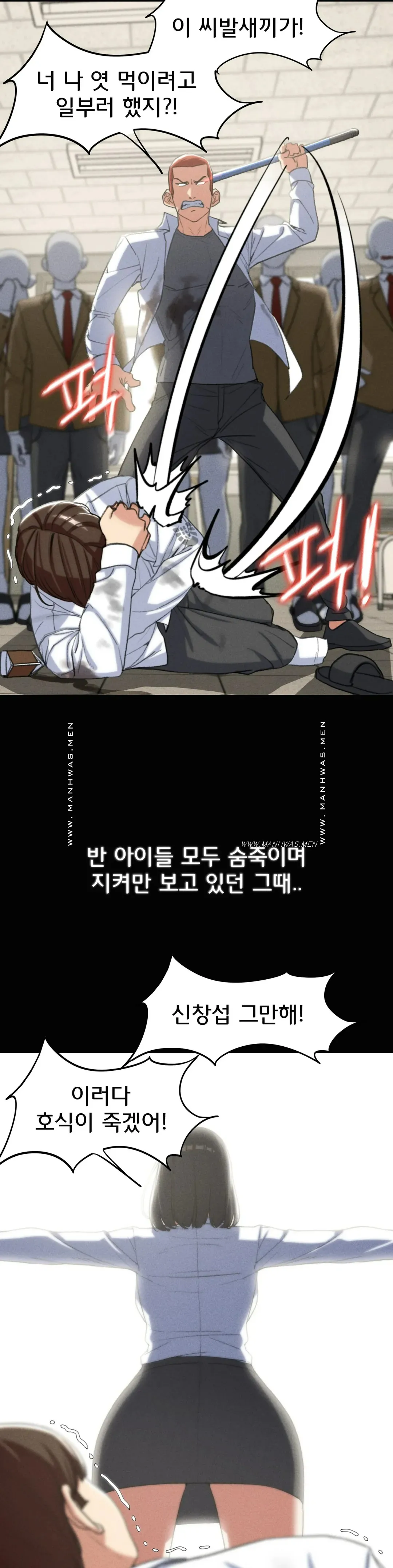 NEW  3rd Grade – 5th Class Page 25 - MangaHe